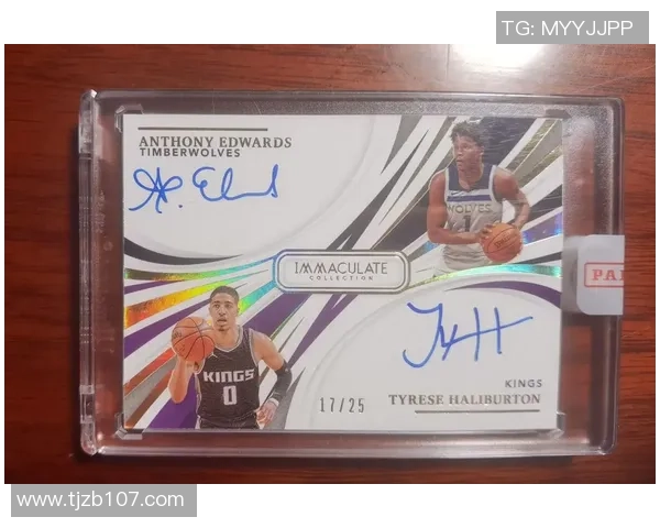 足球球星卡IMM系列市场价格解析及收藏价值评估